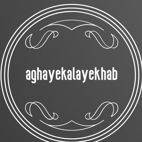 فروشگاه آقای کالای خواب در تهران